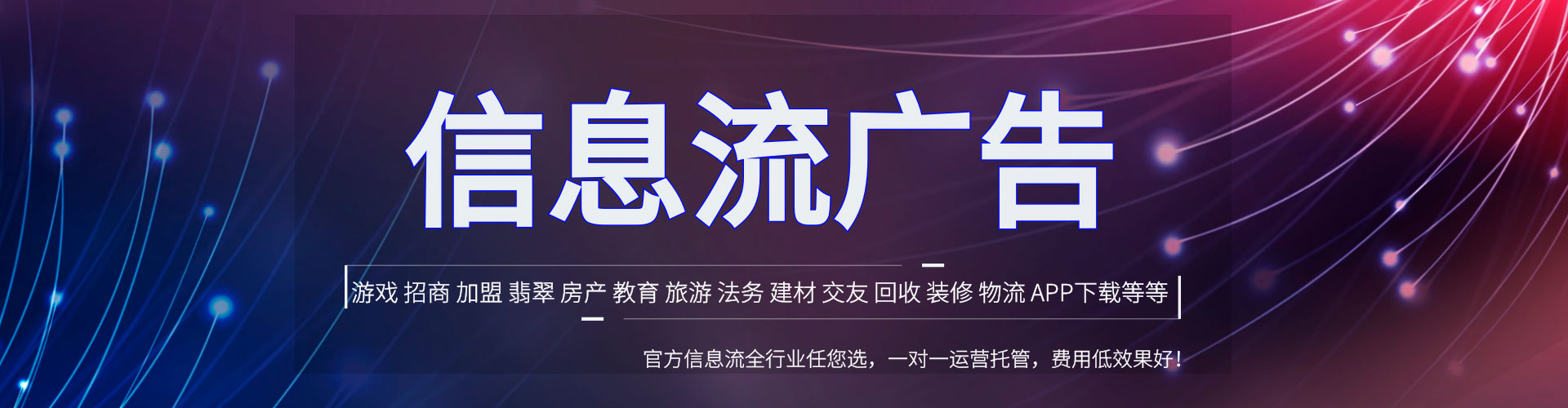 卧龙sem优化