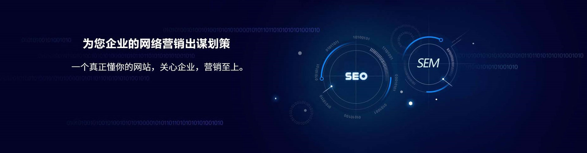 卧龙sem开户